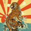 Rising Tiger Shower Curtain
